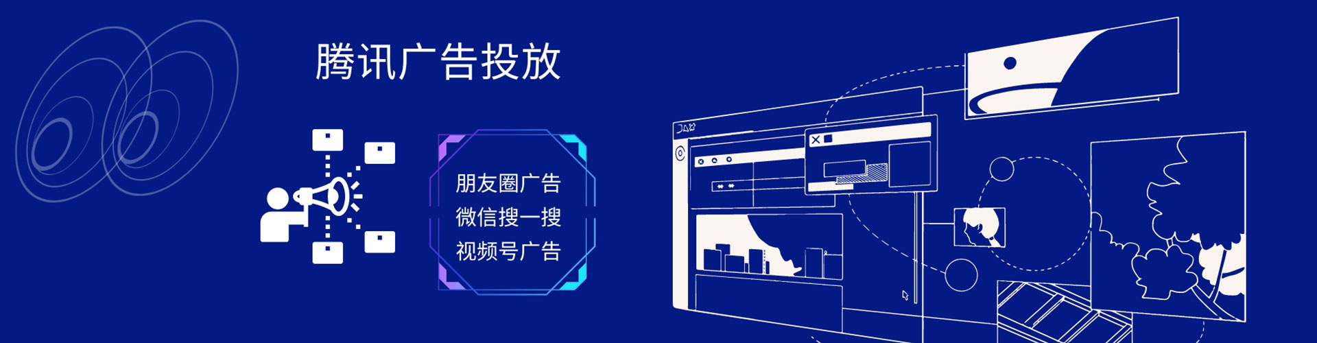 彭山sem优化