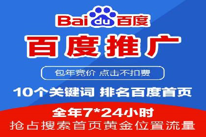 SEM代运营服务公司案例分析：提升广告效果
