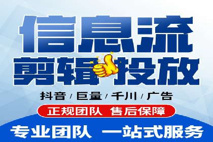 抖音信息流内容创作案例分析